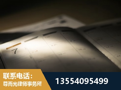 株洲-劳资纠纷法律顾问