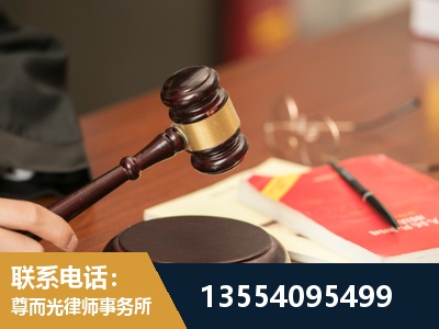 株洲-劳动纠纷律师