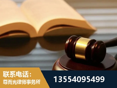 株洲-离婚财产分割律师