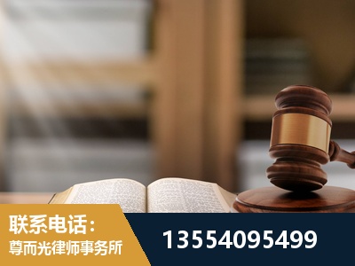 株洲-帮信罪律师