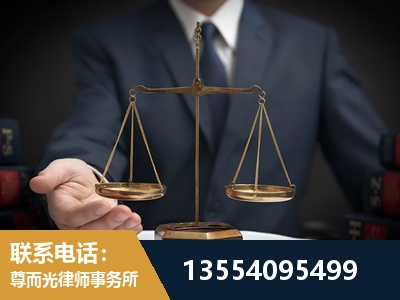 株洲-故意伤害罪辩护律师