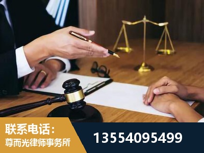株洲-刑事诉讼律师